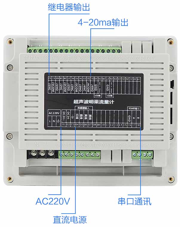 明渠污水流量計接線圖