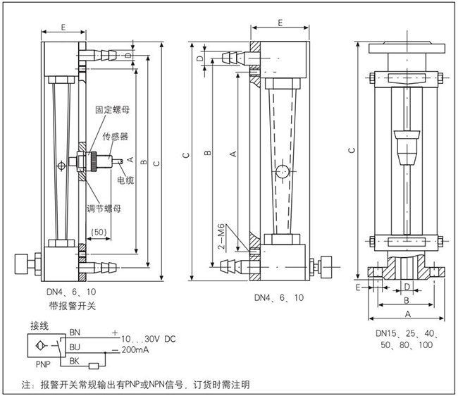 不銹鋼玻璃轉(zhuǎn)子流量計外形圖