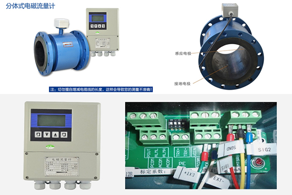 dn100電磁流量計(jì)接線圖